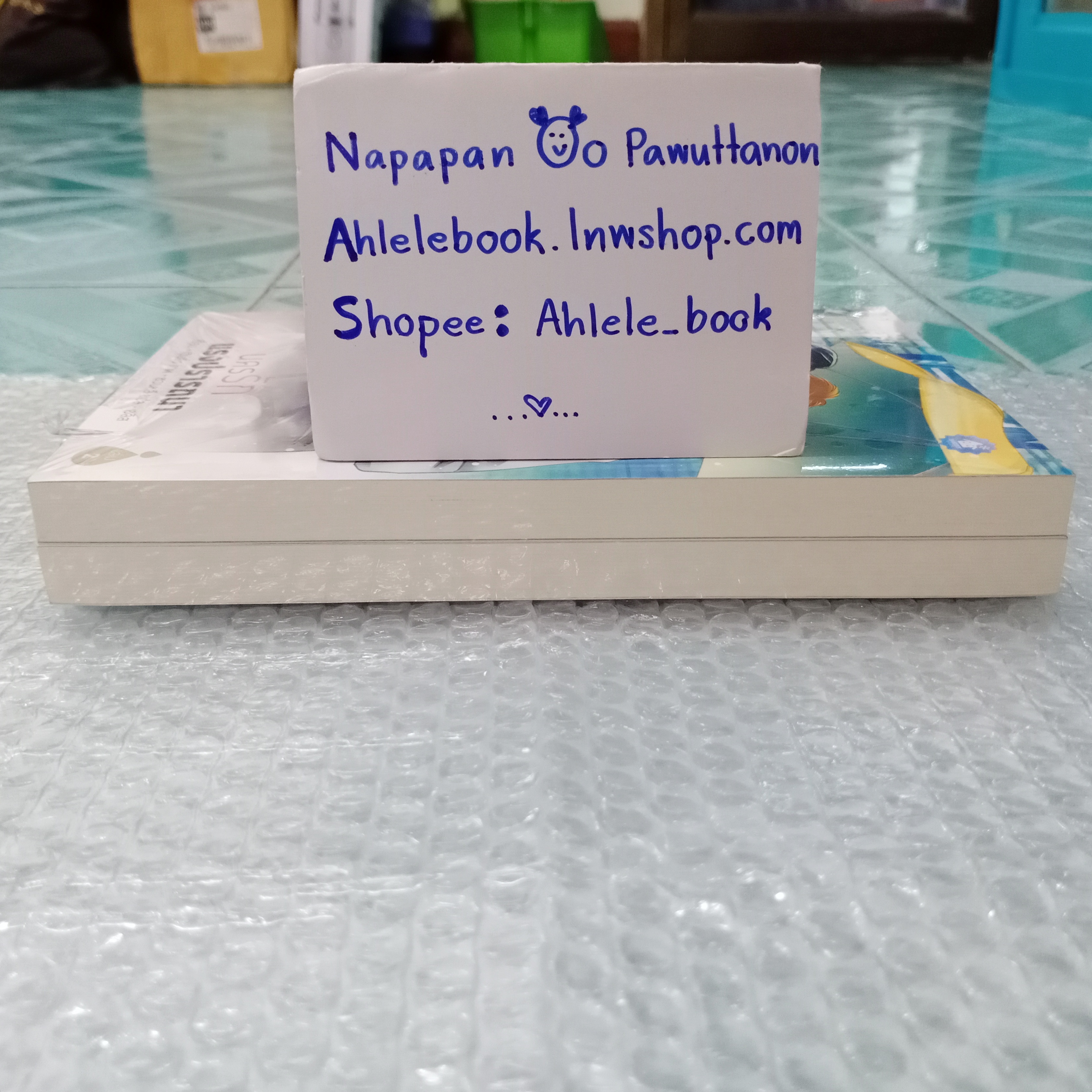 [นิยายวาย][มือ1] นครรักแรงปรารถนา 2 เล่มจบ