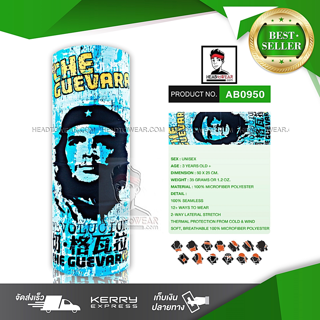 ผ้าโพกหัว ผ้าบัฟ ผ้าคาดผม HeadToWear ลายChe Guevara โทนฟ้า รหัส AB0950