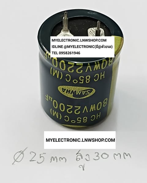 ขาย , 2200UF80V , 85c , ขนาด , เส้นผ่านศูนย์กลาง , อ้วน , 25มม. , สูง30มม. , 25×30MM. , ยี่ห้อ , SAMWA , 2200UF80V85c , คาปาซิเตอร์ , คอนเดนเซอร์ , อิเล็กโตรไลท์ , CAPACITOR , ELECTROLYTE , ตัวละ . . . . หน่วย , บาท