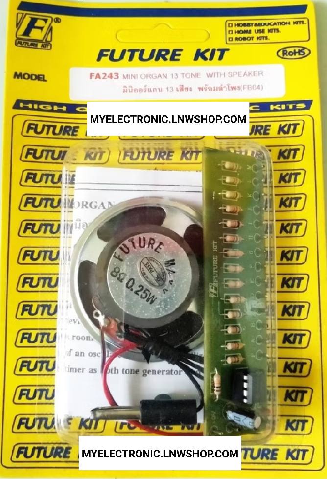 ขาย , ชุดลปงริ้น , FA243 , วงจร , มินิออร์แกน , 13เสียง , พร้อม , ลำโพง , ประกอบลงปริ้น แล้ว , .ยี่ห้อ , ฟิวเจอร์คิท , FUTURE KIT ,, ราคา , ตัวละ , ชดละ , . . . หน่วย , บาท