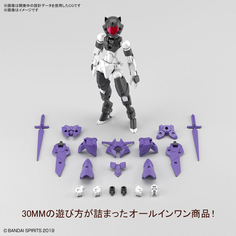 1061789 BANDAI SPIRITS 30MM 1/144 EXM-E7f SPINATIA (FENCER TYPE)