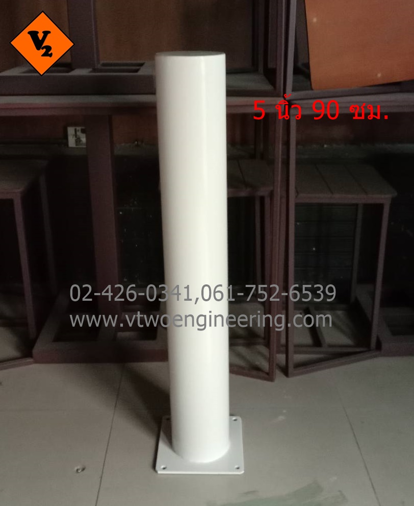 เสาเหล็กกันชน 5 นิ้ว สูง 90 ซม. TB0015