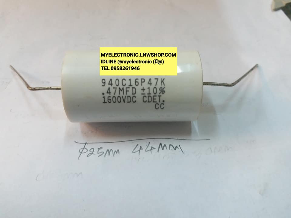 0.47UF1600VDCรุ่น940C16P47K,Cนอนไม่มีขั้ว,Cโฟรลีเอสเตอร์,Cนอนอสีขาวขนาดเส้นผ่านศูนย์กลางอ้วน25MMยาว44MMราคาตัวละบาท