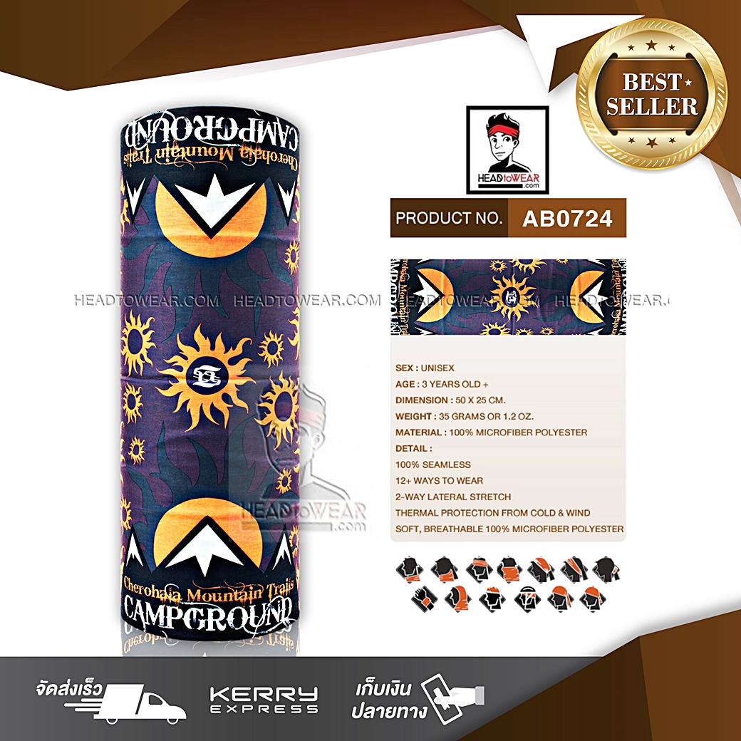 ผ้าโพกหัว ผ้าบัฟ ผ้าคาดผม HeadToWear รหัส AB0724