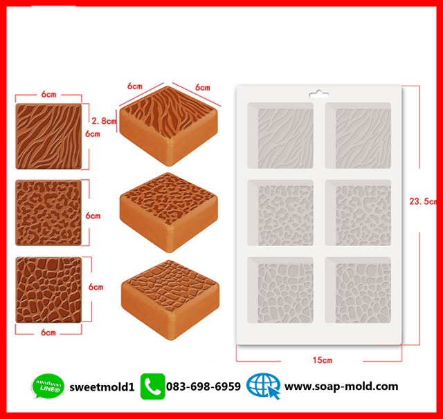 แม่พิมพ์สี่เหลี่ยมคละลายกราฟฟิก6ช่อง ขนาด100กรัม รหัสสินค้า: 007720