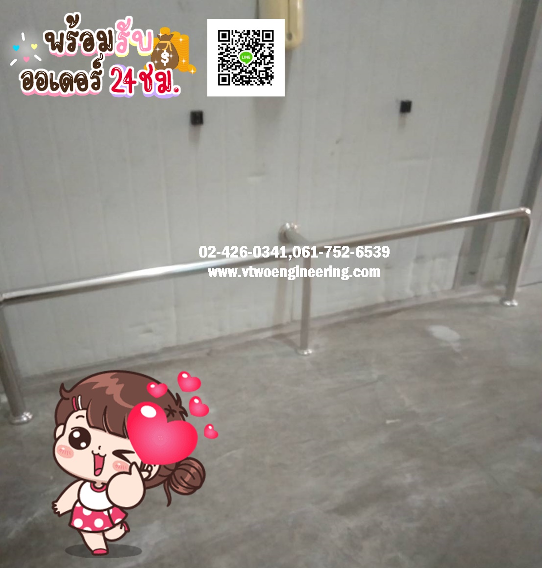 ราวกันชนสแตนเลส No.16