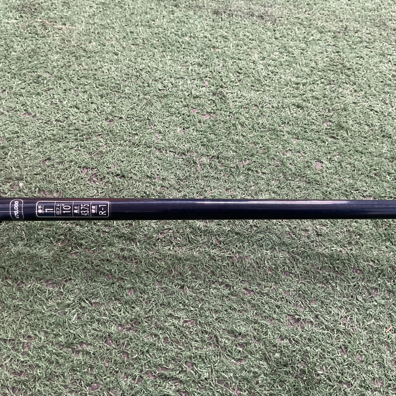 DRIVER 10 องศา YONEX : CYBER STAR 3000 spec400 #1/ Ti300 FLEX-R-1 ก้านกราไฟร์