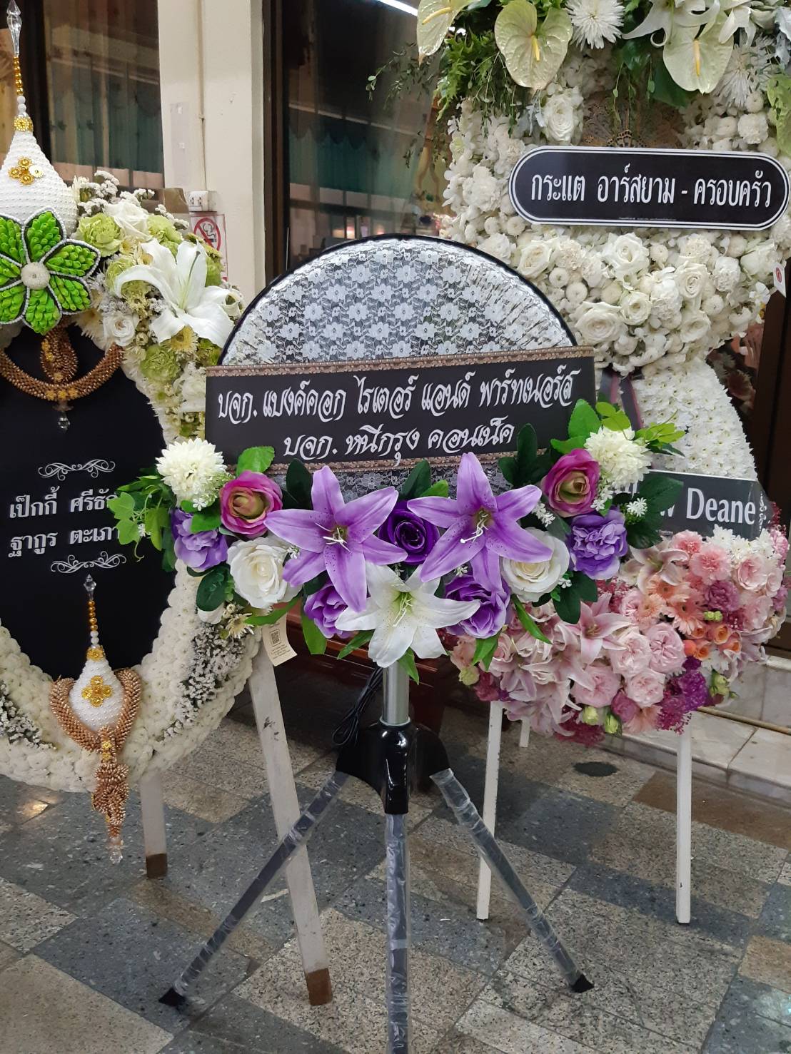 พวงหรีดพัดลมอุตสาหกรรม3ขา_18นิ้ว(ตัวสูง) ช่อดอกไม้โทนม่วงขาว