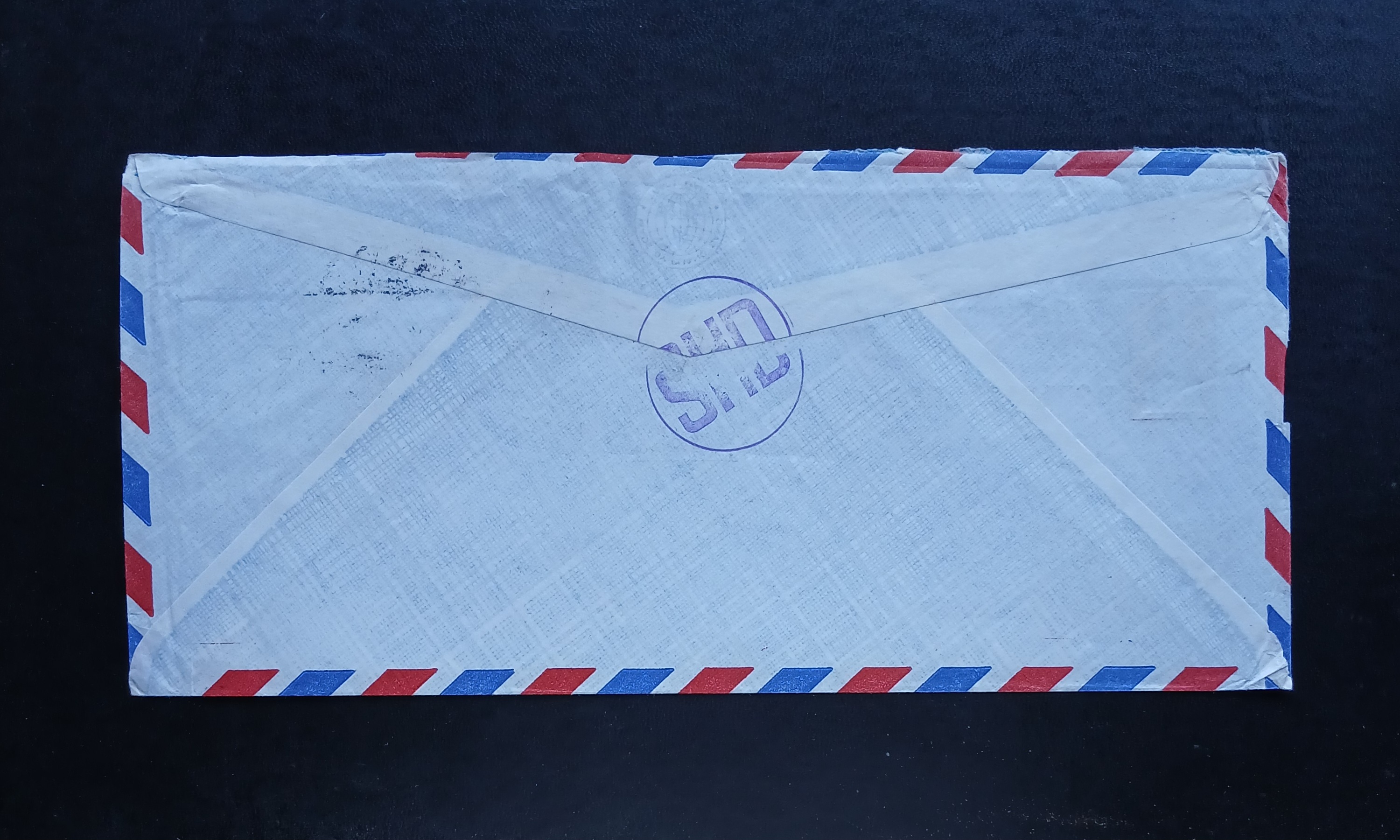 ซองจดหมายเก่า ช่วงปี 2518-2525 ติดแสตมป์พระรูป ร.9 และอื่นๆ