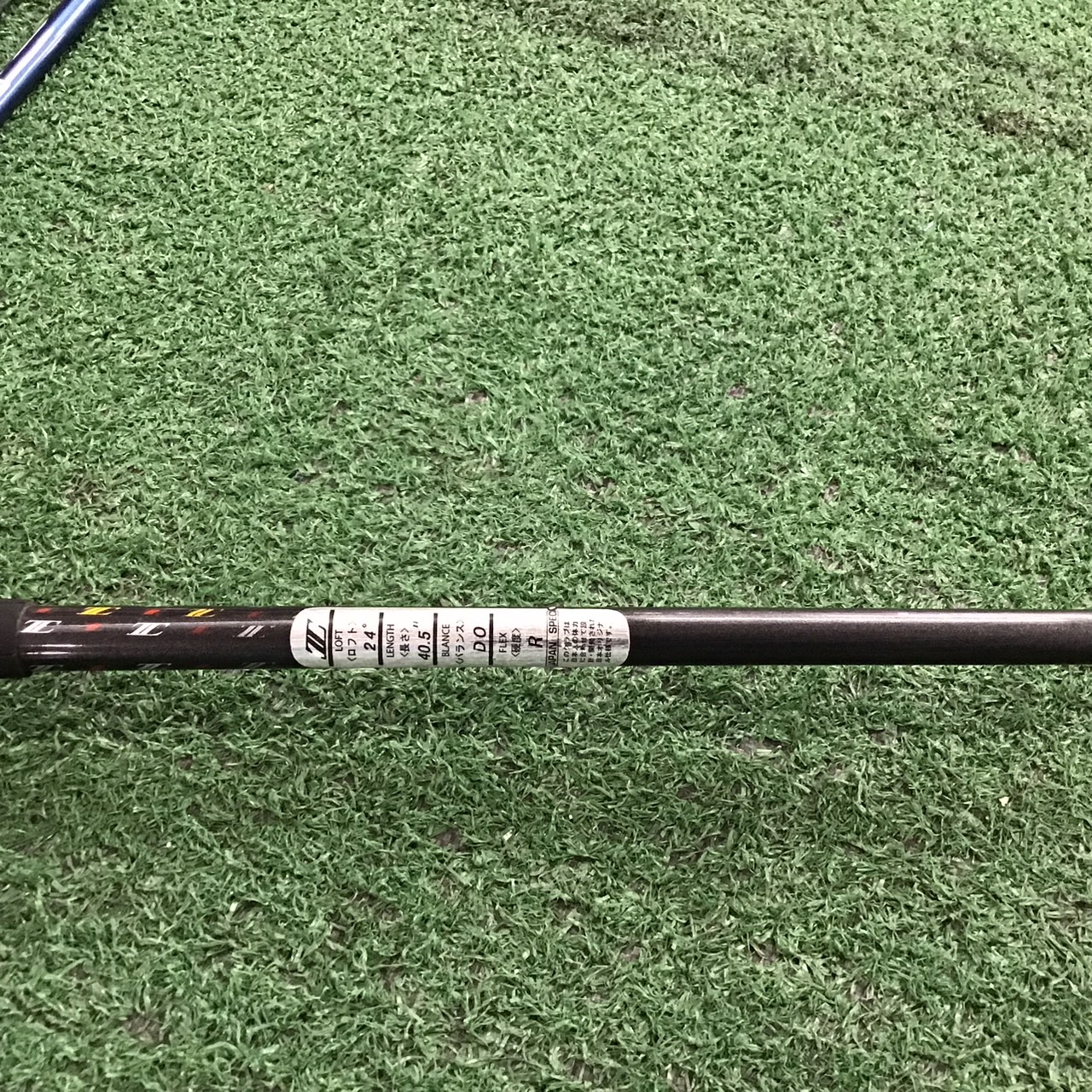 UTILITY 24 องศา TOP LANKING : Superior II FLEX-R ก้านกราไฟร์