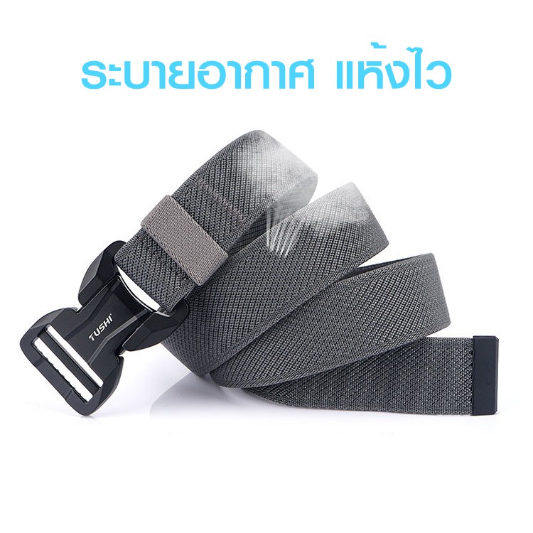 ✅เข็มขัดผู้ชาย เข็มขัดทหาร (BB2แม่เหล็ก) เข็มขัดยุทธวิธี ปลดไว ปีนเขา เดินป่า Tactical Belt สวย เท่