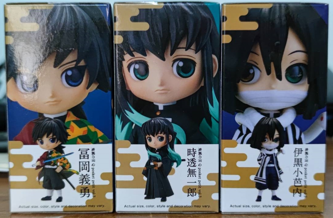 7017626 DEMON SLAYER: KIMETSU NO YAIBA Q POSKET PETIT VOL.3(A:GIYU TOMIOKA)