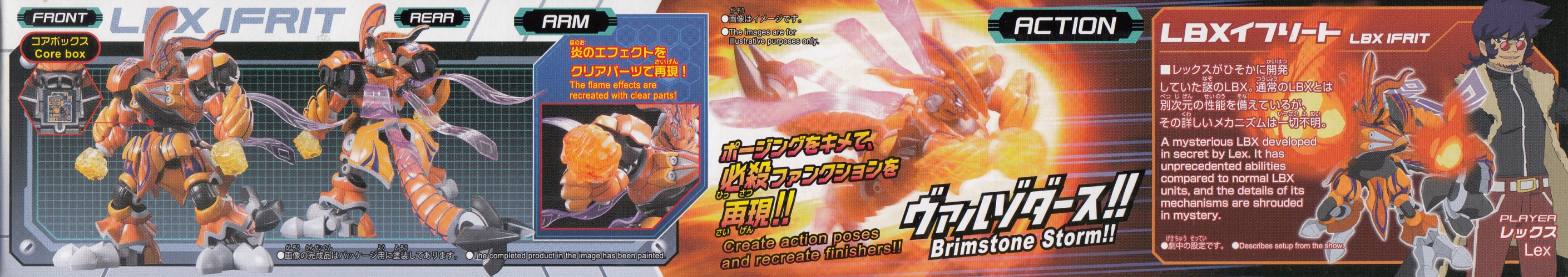 Danball Senki LBX IFRIT