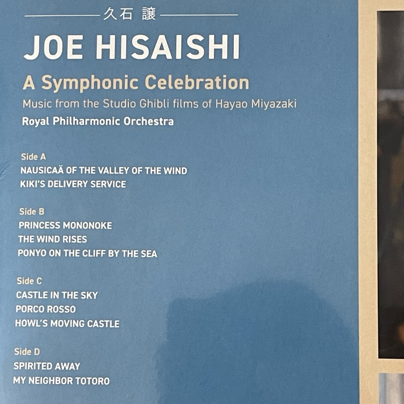 แผ่นเสียง Joe Hisaishi (A Symphonic Celebration - Music From The Studio Ghibli Films Of Hayao Miyazaki) มือหนึ่ง ซีล