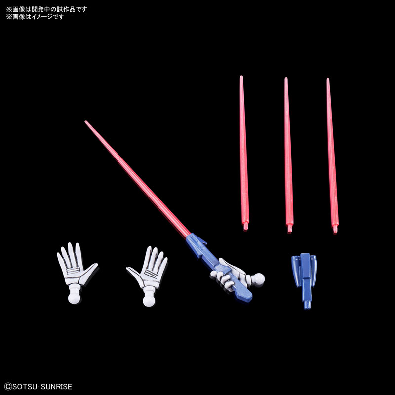 1061337 BANDAI SPIRITS HG 1/144 A.TAUL