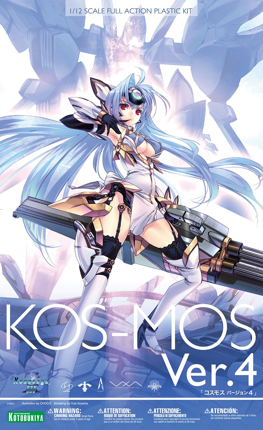 KOS-MOS ver 4 Extra coating edition