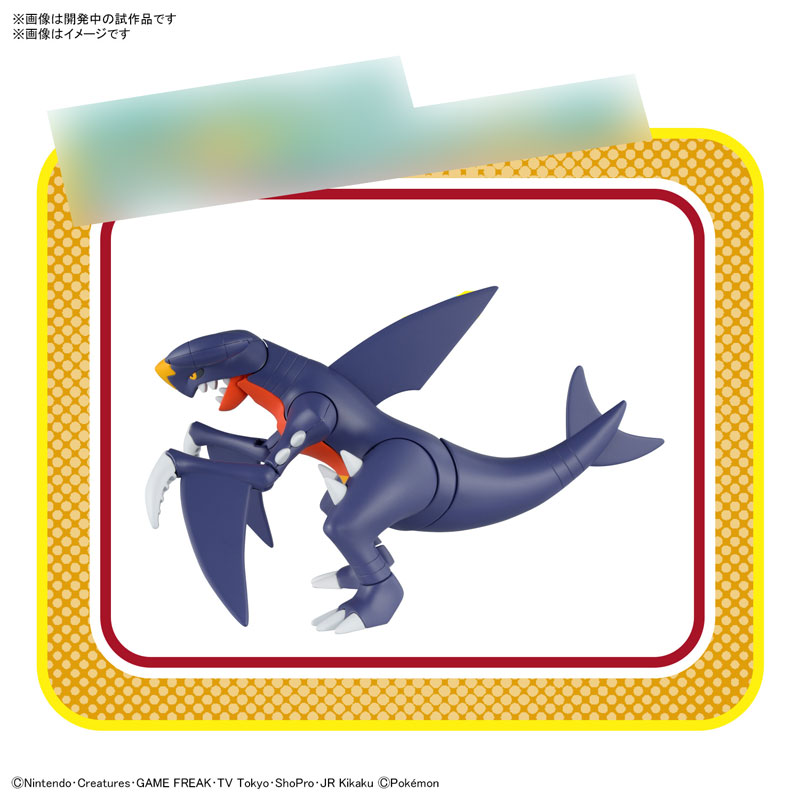 1061918 BANDAI SPIRITS Pokepla Pokemon PLAMO COLLECTION NO.48 SELECT SERIES Garchomp