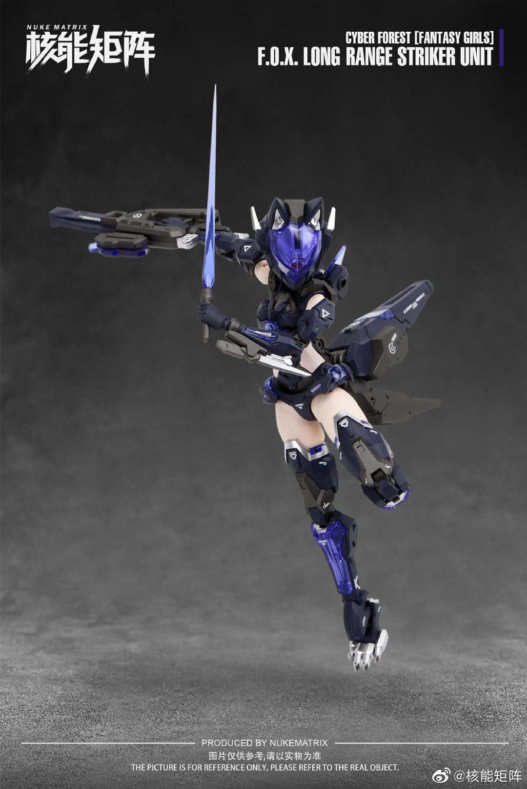 Nuke Matrix 1/12 F.O.X. Long Range Striker Unit (Vivienne Hayha)