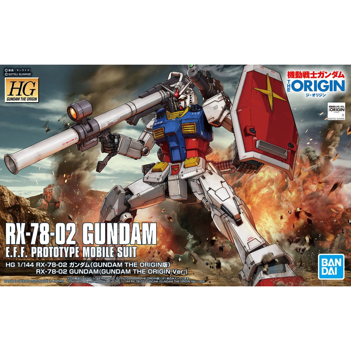 4573102589293 HG 1/144 RX-78-02 GUNDAM GUNDAM THE ORIGIN Ver.