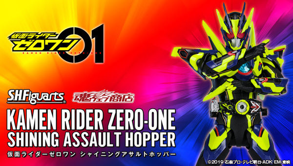 BANDAI SPIRITS S.H.FIGUARTS - KAMEN RAIDER ZERO-ONE SHINING ASSAULT HOPPER