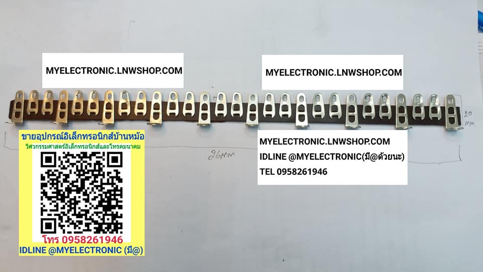 ขาย ที่พักสาย สำหรับ แอมป์หลอด ราคา ตัวละ . . . . หน่วย บาท