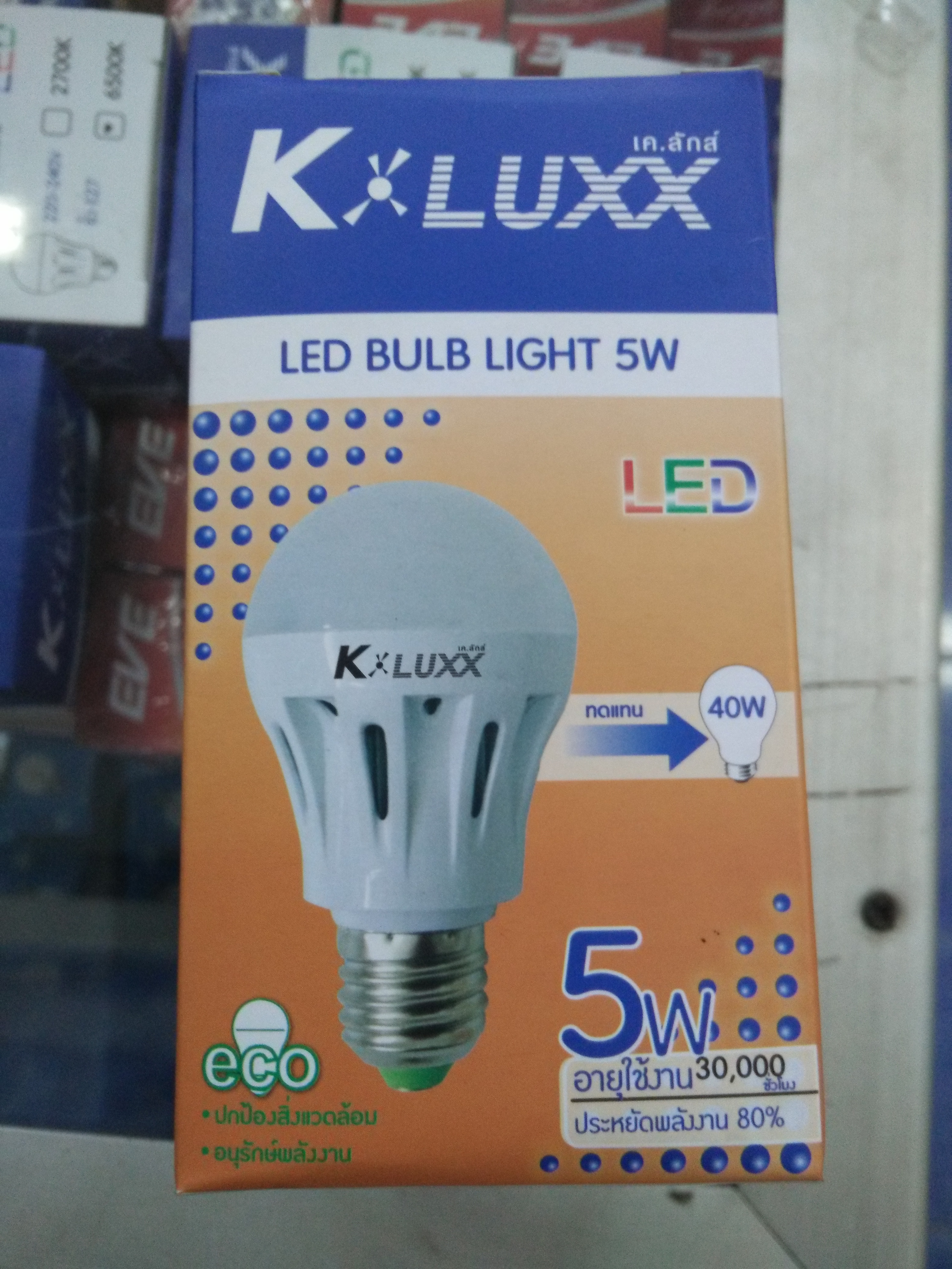 หลอด LED