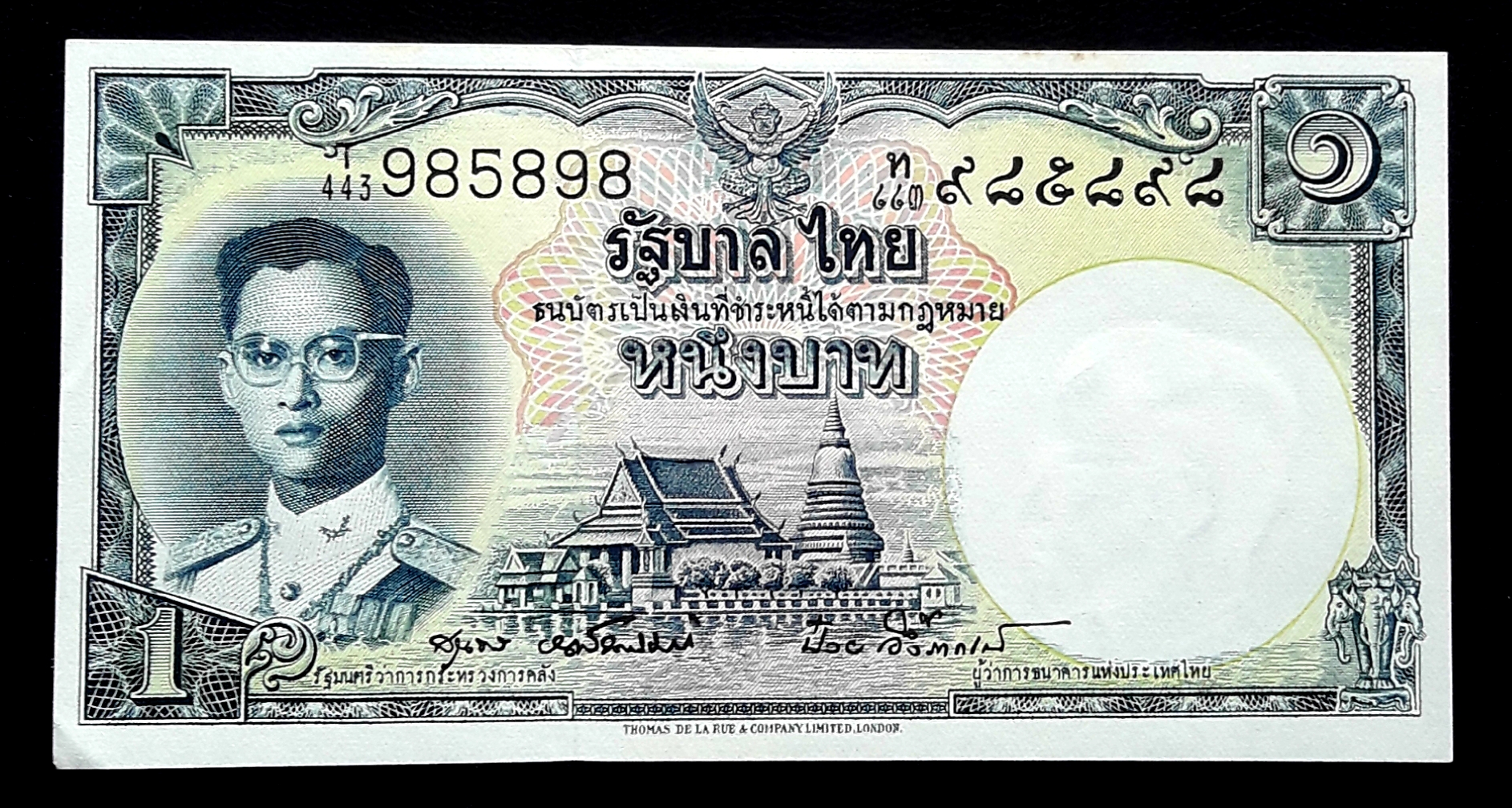 ธนบัตร รัชกาลที่ 9 ชนิดราคา 1 บาท แบบ 9 รุ่นที่ 6 ทรงเครื่องจอมทัพ (พิมพ์โทมัส) เลขเก้าหน้า 985898 ไม่ผ่านการใช้ (มืจุดเหลืองที่ขอบเล็กน้อยครับ)