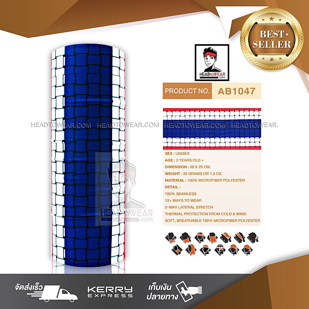 ผ้าโพกหัว ผ้าบัฟ ผ้าคาดผม HeadToWear ลายธงชาติไทย รหัส AB1047