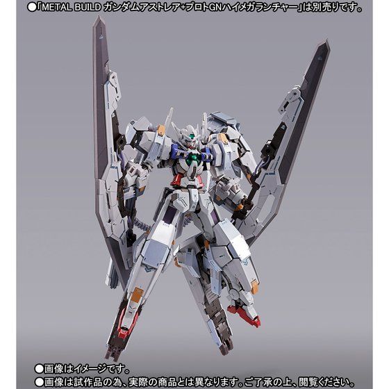 METAL BUILD GUNDAM ASTRAEA HIGH MANEUVER TEST PACK