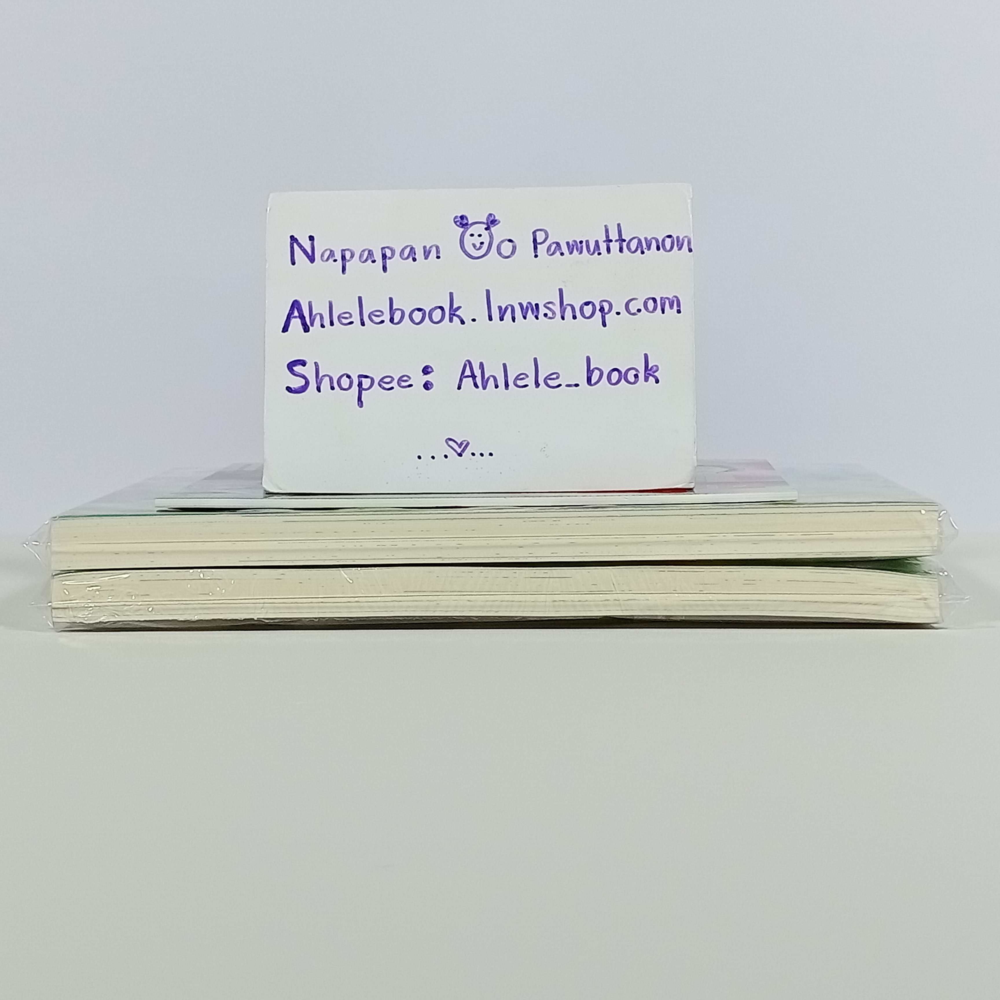 [นิยายวาย] To Where The Hands Ring เสียงเพรียกจากปลายนิ้ว + Hide and Seek ซ่อนรักในการเวลา