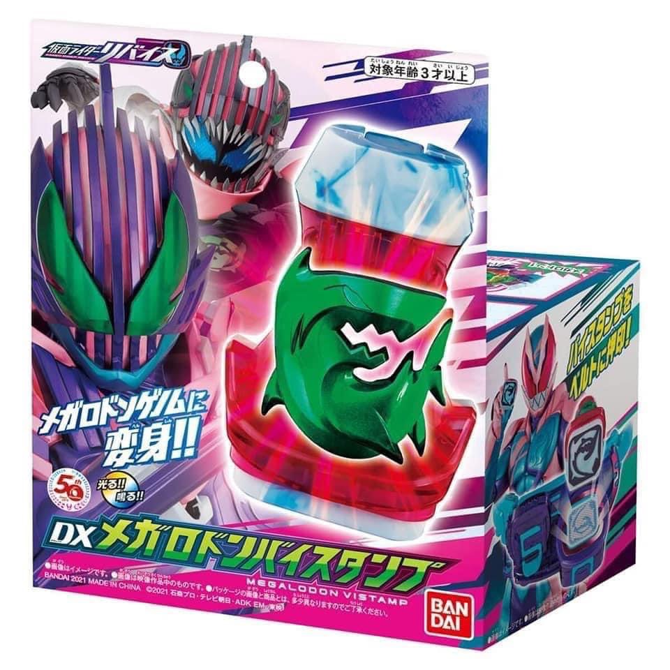 8069912 BANDAI Kamen Rider Revised Dx Megalodon Vistamp Megalodon