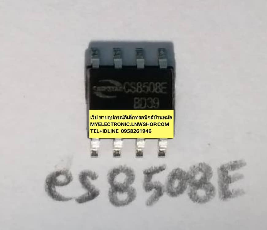 CS8508EตัวถังSOP-8,ตัวถังSMD8ขายี่ห้อราคาตัวละบาท