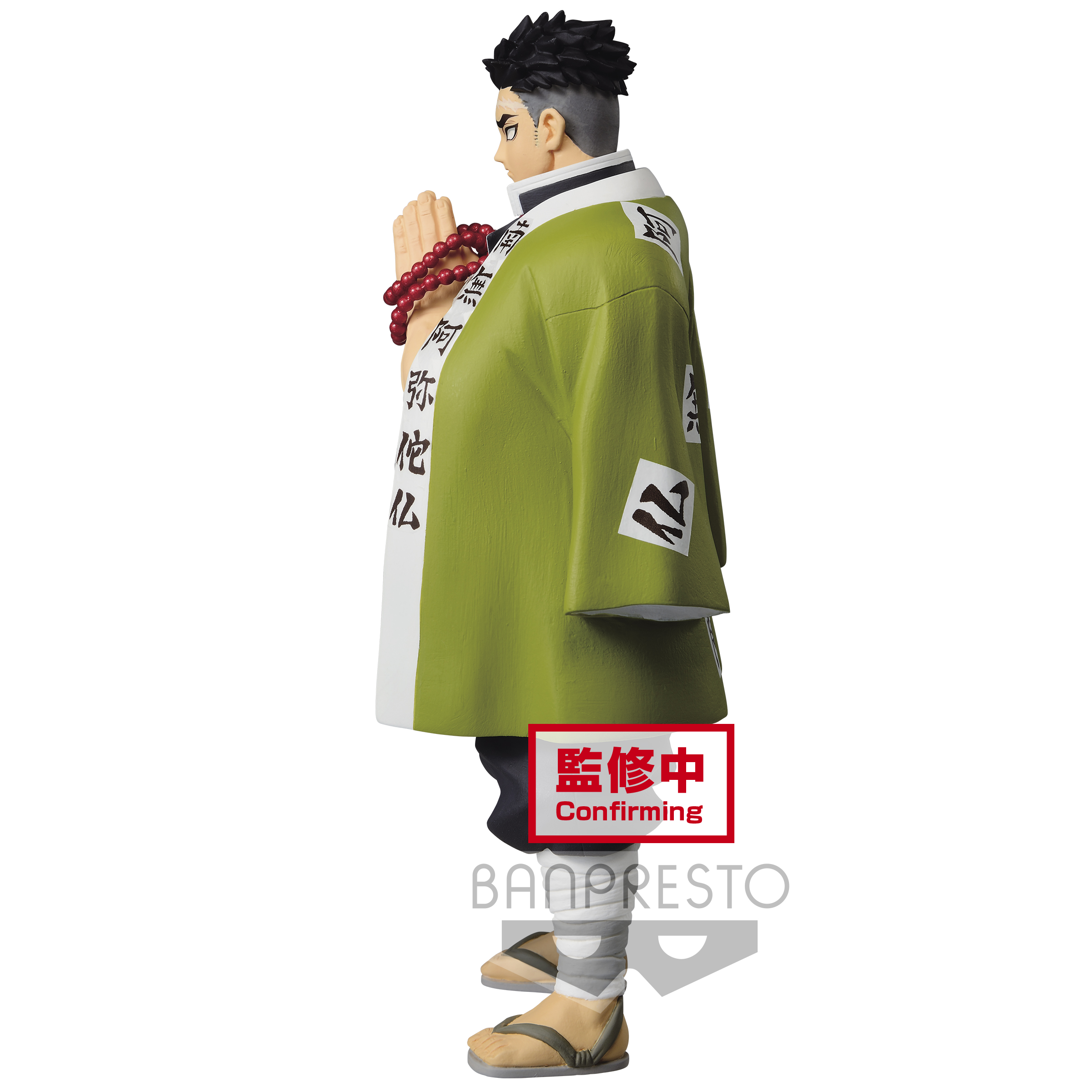 7017496 DEMON SLAYER: KIMETSU NO YAIBA FIGURE VOL.16(B:GYOMEI HIMEJIMA)