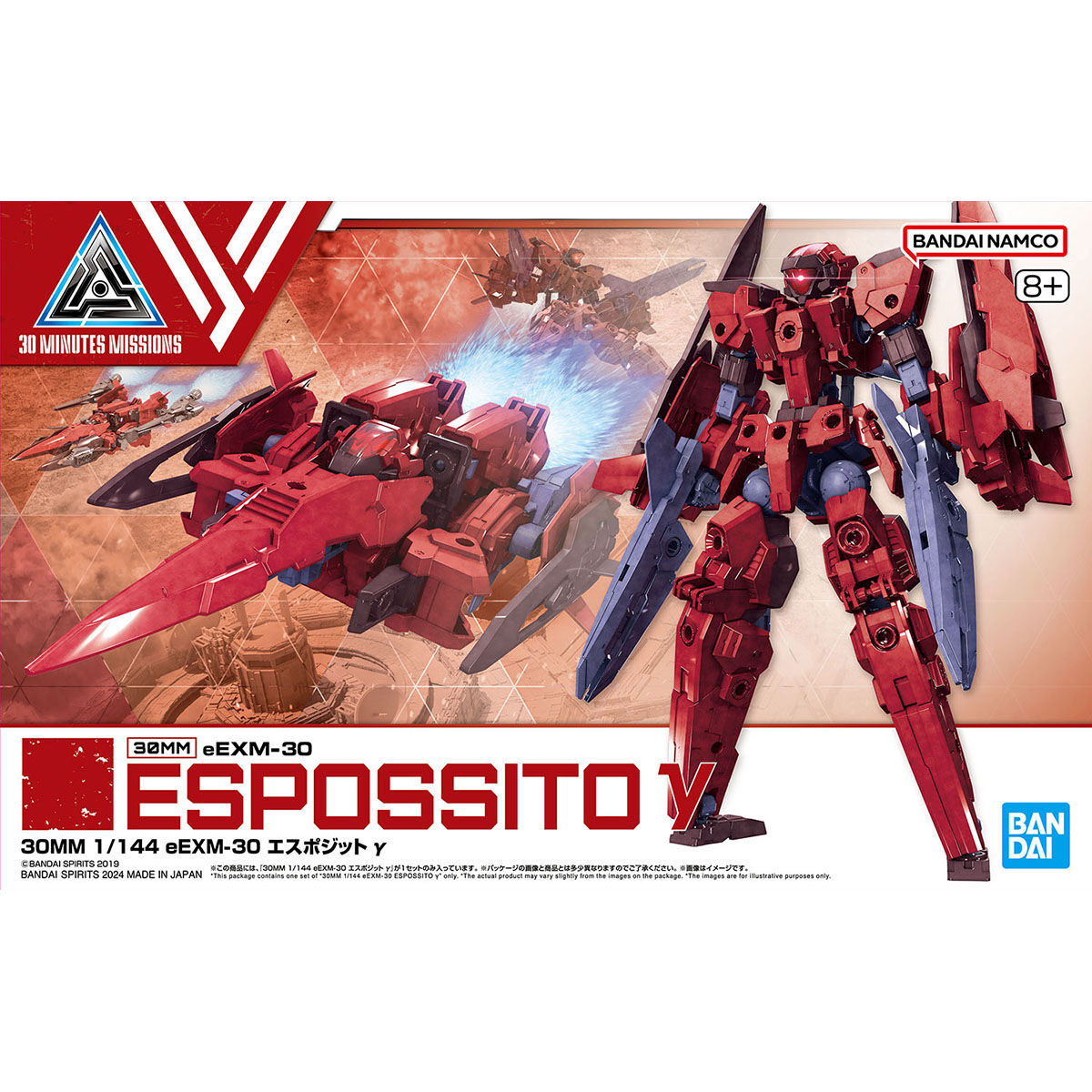 1066300 BANDAI SPIRITS 30MM 1/144 eEXM-30 ESPOSSITO GEMMA