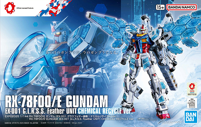 Preorder BANDAI SPIRITS 1/144 RX-78F00/E GUNDAM EX-001 G.L.R.S.S. Feather UNIT