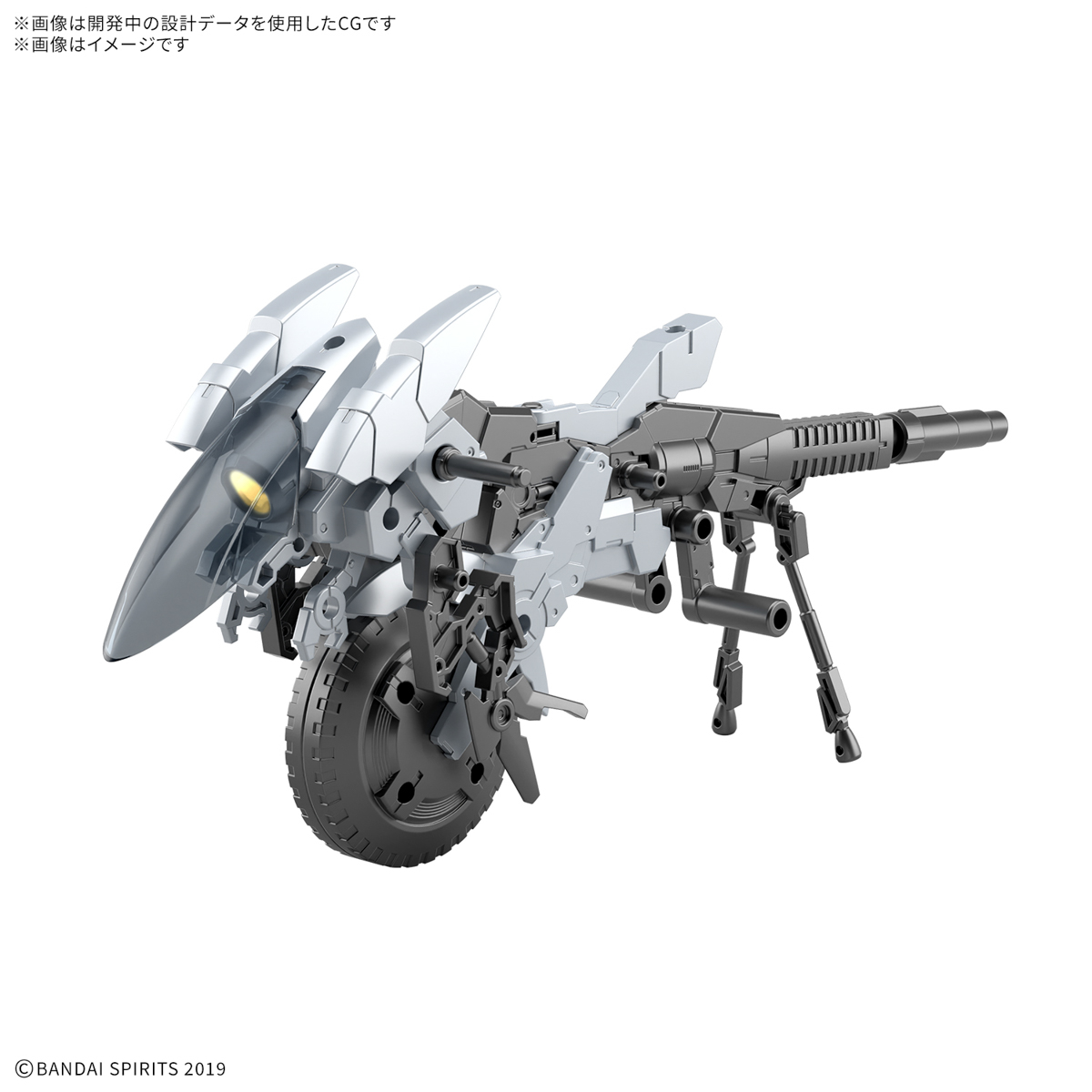 1068352 BANDAI SPIRITS 30MM 1/144 EXTENDED ARMAMENT VEHICLE METAL CANNON BIKE VER.