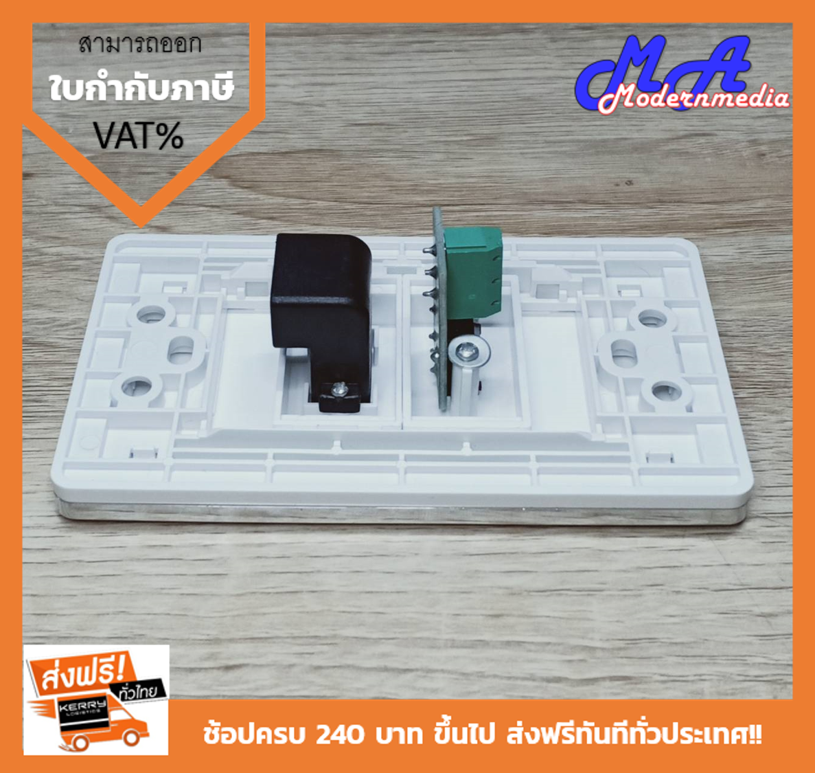 Wall Plate HDMI90/MiniJack 3.5 mm (ขอบเงา)(2ช่อง)