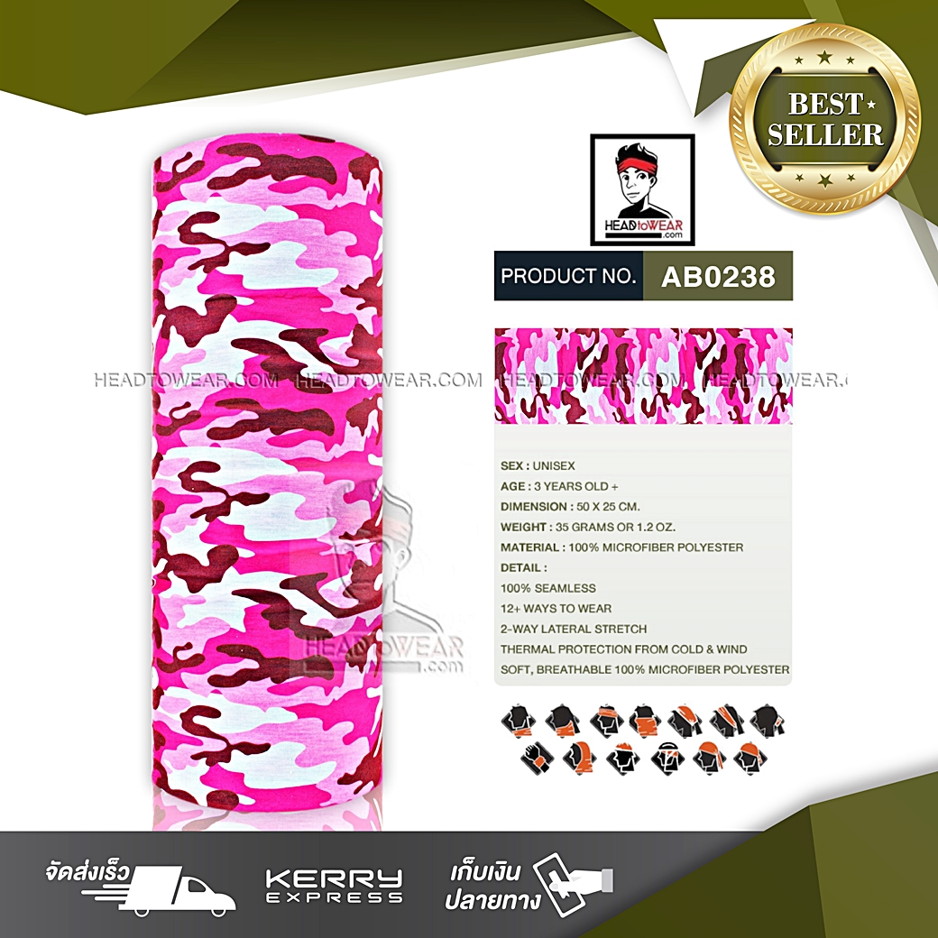 ผ้าโพกหัว ผ้าบัฟ ผ้าคาดผม HeadToWear ลายพรางทหารสีชมพู-ขาว รหัส AB0238