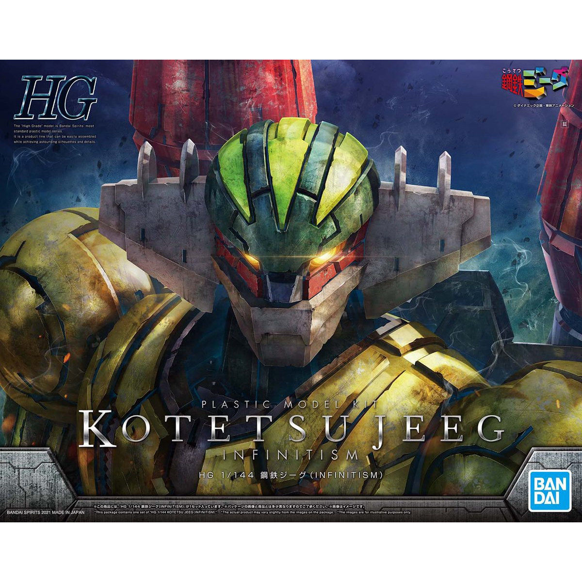 1060933 BANDAI SPIRITS HG 1/144 KOTETSU JEEG (INFINITISM)