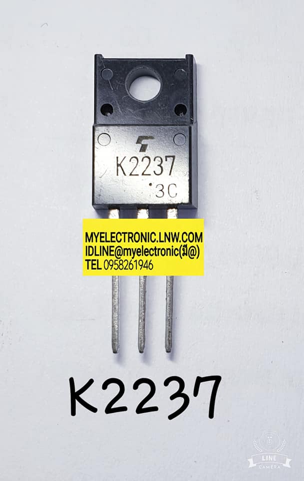 ขาย 2SK2237ตัวถังTO220Fยี่ห้อTOSHIBA ราคาตัวละบาท มีหน้าร้านอยู่บ้านหม้อ กรุงเทพ ส่งของเร็ว มาซื้อหน้าร้านได้ สั่งปุ๊บส่งปั๊บ