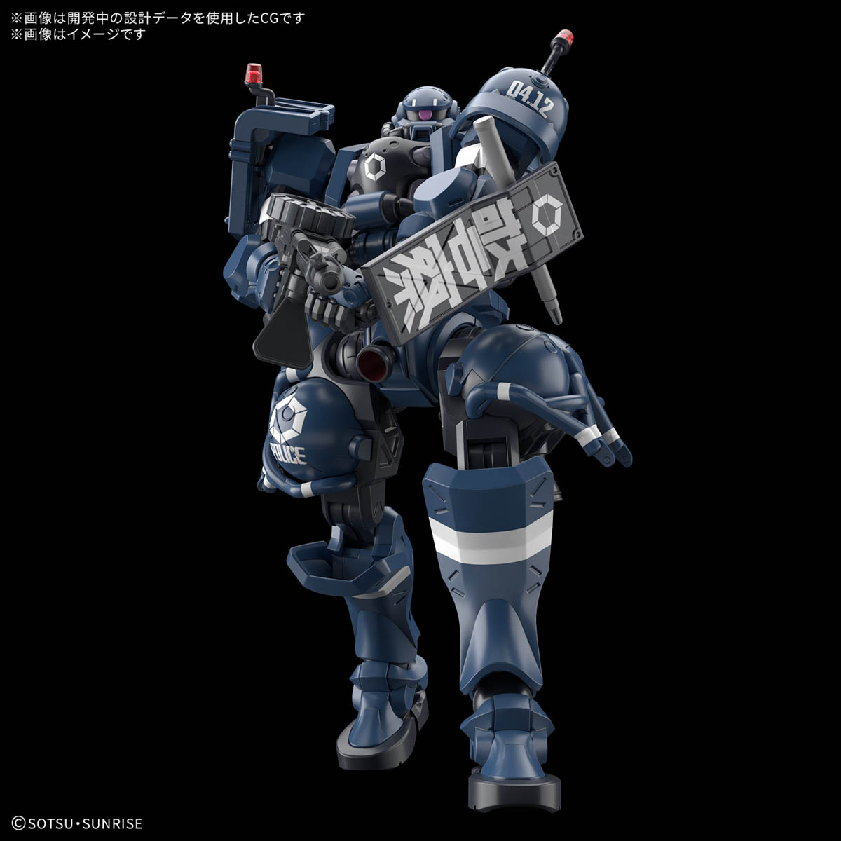 4573102685667 BANDAI SPIRITS HG 1/144 POLICE ZAKU