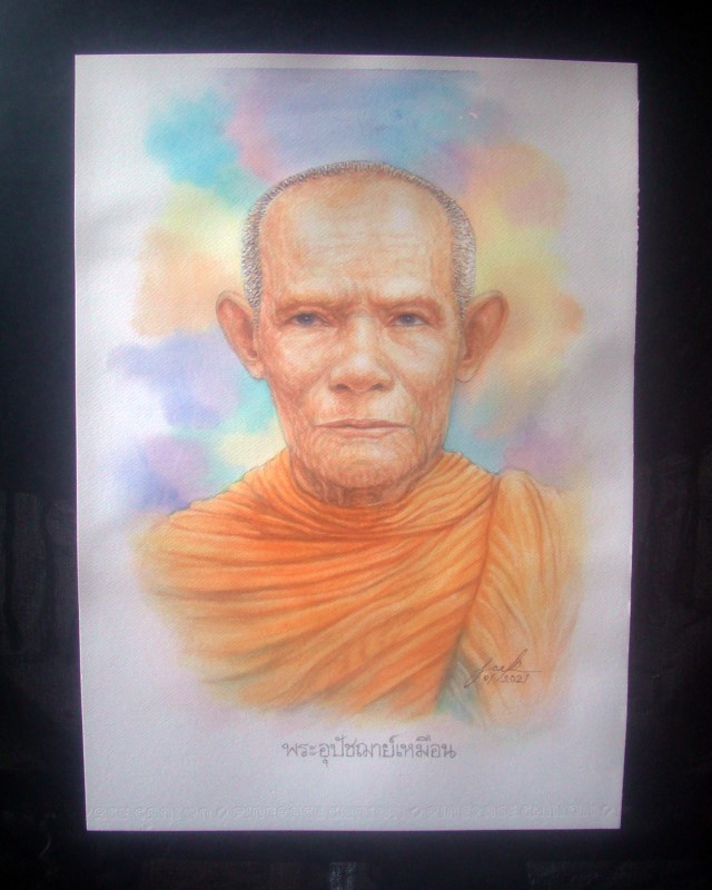 หลวงพ่อเหมือน วัดบ้านกลาง จ.ชลบุรี ภาพวาดสีน้ำ บนกระดาษ Canson 320 แกรม ขนาด A3 งานวาดต้นฉบับ ไม่ใช่ภาพพิมพ์หรือโปสเตอร์ครับ
