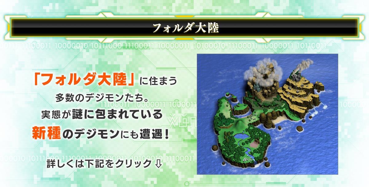 8051167 BANDAI DIGITAL MONSTER PENDULUM Z NIGHTMARE SOLDIERS