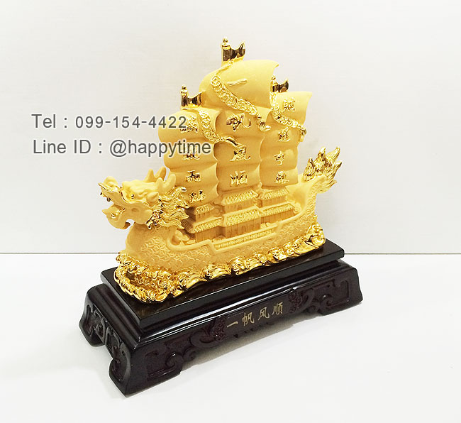 ของมงคลขึ้นบ้านใหม่ตั้งโชว์ตกแต่งบ้าน เรือใบหัวมังกร