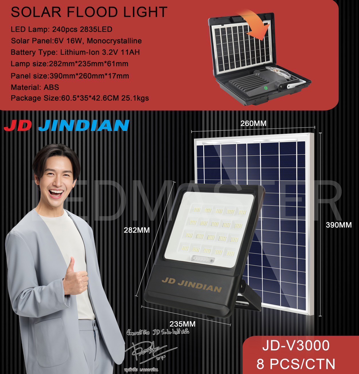 สปอร์ตไลท์ โซล่าเซลล์ รุ่นใหม่ JD-V1000 JD-V2000 JD-V3000 JD-V5000 โคมไฟสปอตไลท์ พร้อมรีโมทและอุปกรณ์ติดตั้ง ติดตั้งง่าย เหมาะกับการใช้งาน งานดีมีคุณภาพ