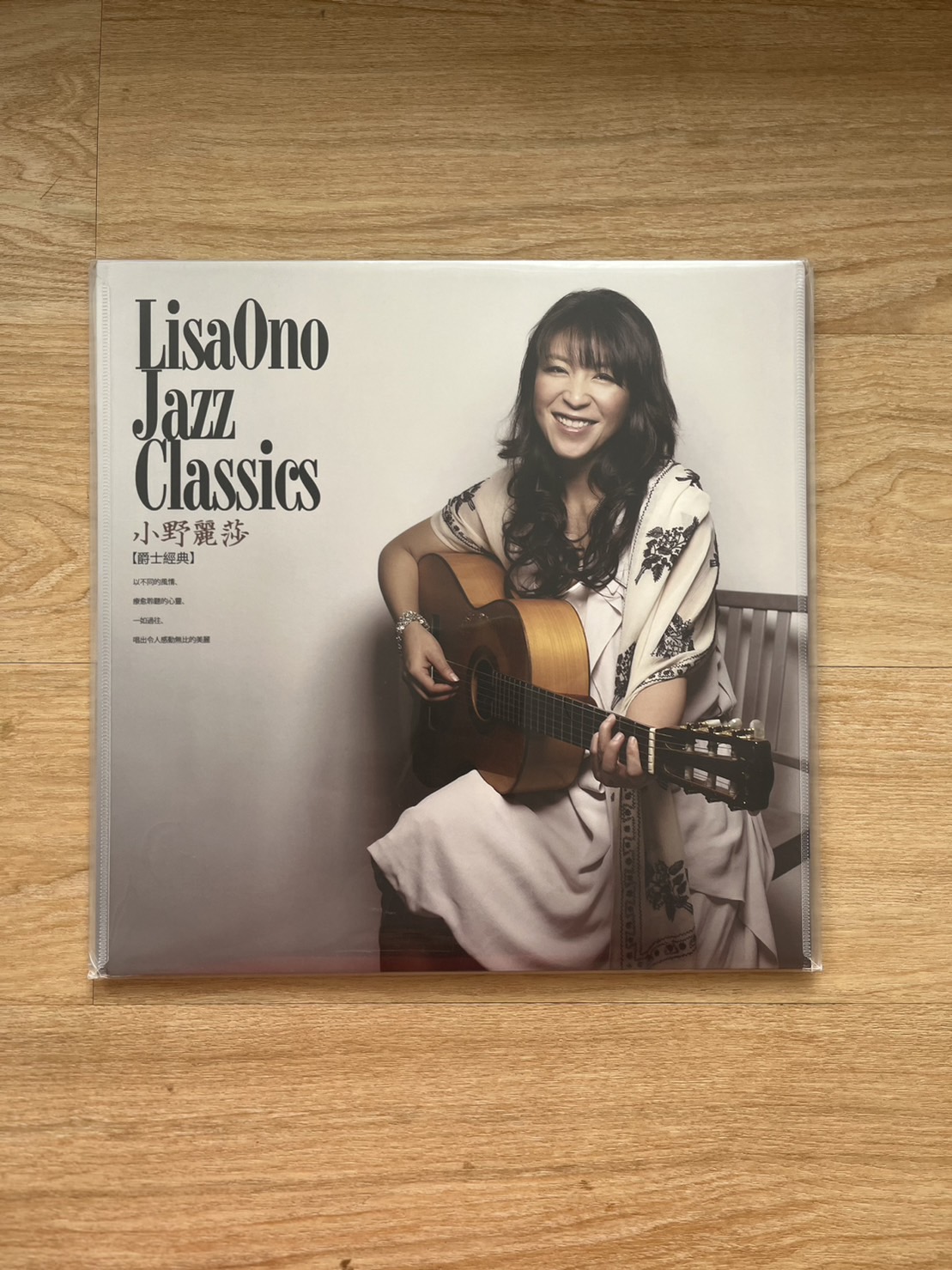 แผ่นเสียง Lisa Ono – LisaOno Jazz Classics (มือหนึ่ง,ซีล)