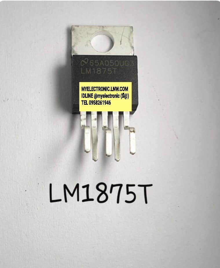 ขาย LM1875T ยี่ห้อ NATIONAL ตัวถัง TO220/5ขา IC ไอซี ราคา ตัวละ . . . . . หน่วย บาท