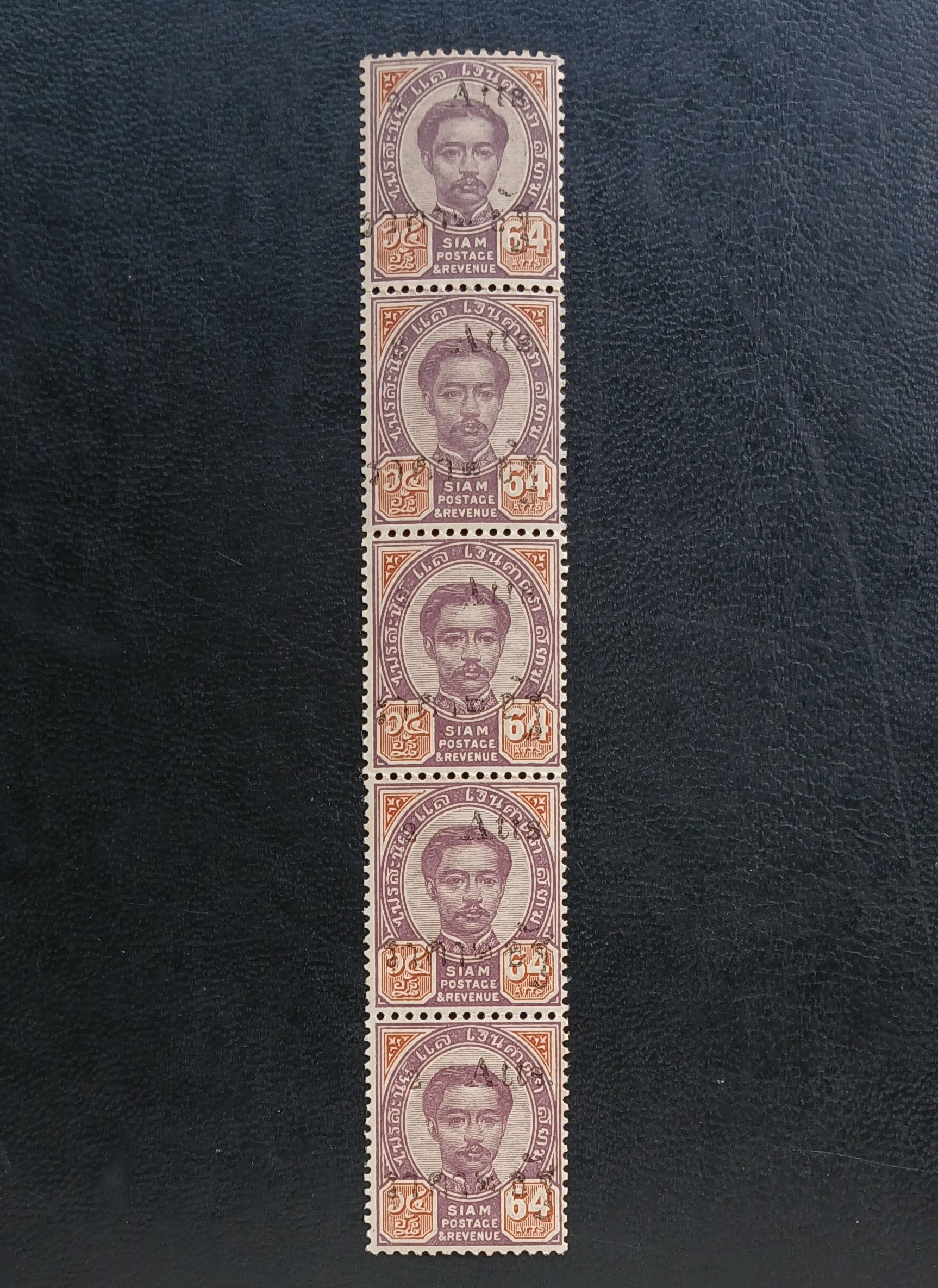 แสตมป์ ร.5 แก้ราคา ปี 2437 ดวง 64 อัฐ แก้ 2 อัฐ no.48 ยังไม่ใช้ มีกาว Strip ติดกัน 5 ดวง ราคาตามคู่มือ 1250.-