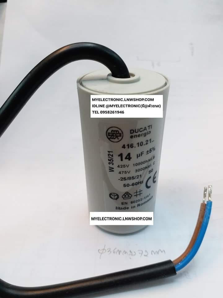ขาย , 14UF450V , AC , 14UF425/475V , AC , 14MFD450V , AC , 14MFD425/475V , AC , คาปาซิเตอร์ , คอนเดนเซอร์ , รัน , แคปรัน , CAP-RUN , ยี่ห้อ , DUCATI , มีสายไฟ , ขนาด , เส้นผ่านศูนย์กลาง , อ้วน36มม. , สูง72มม. , 36×72MM. , ราคา , ตัวละ , . . . , หน่วย , บา