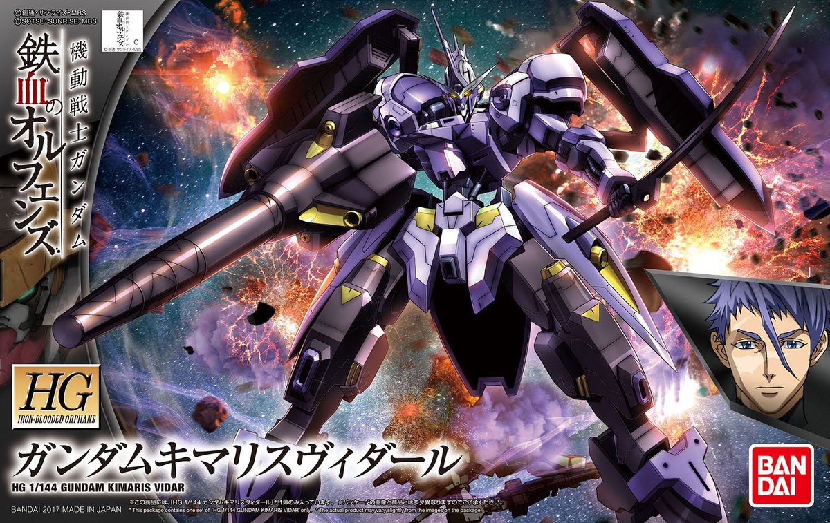 1055452 BANDAI SPIRITS HG 1/144 Gundam Kimaris Vidar